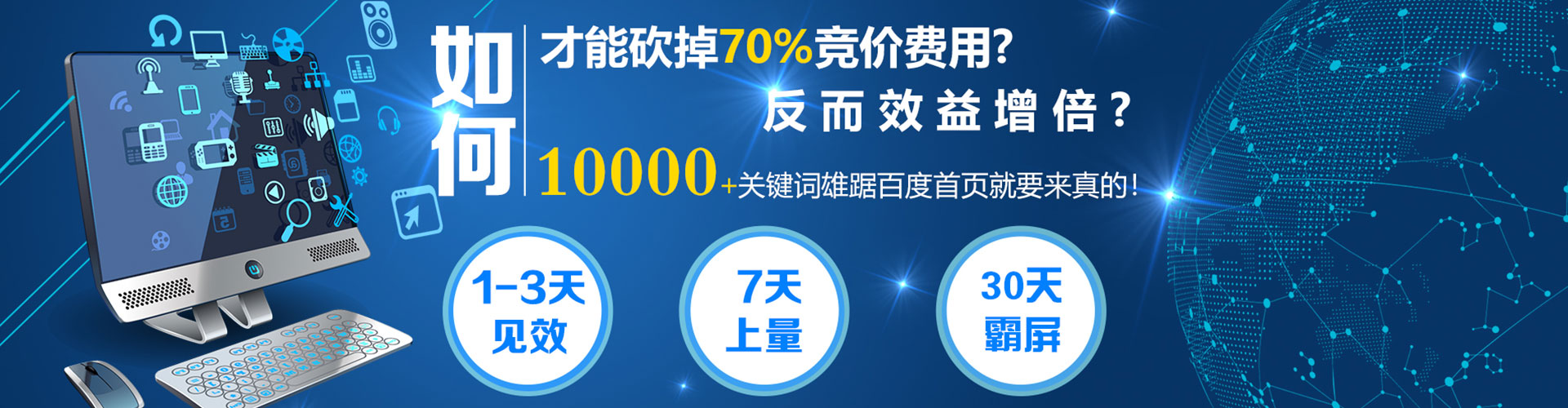 曲靖sem开户