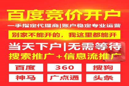 信息流广告的素材制作与优化：从失败到成功的转变案例