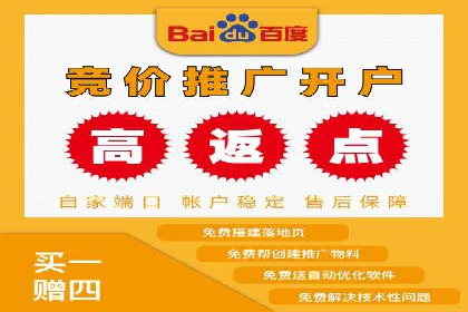 百度竞价推广托管的优化技巧与实战经验分享